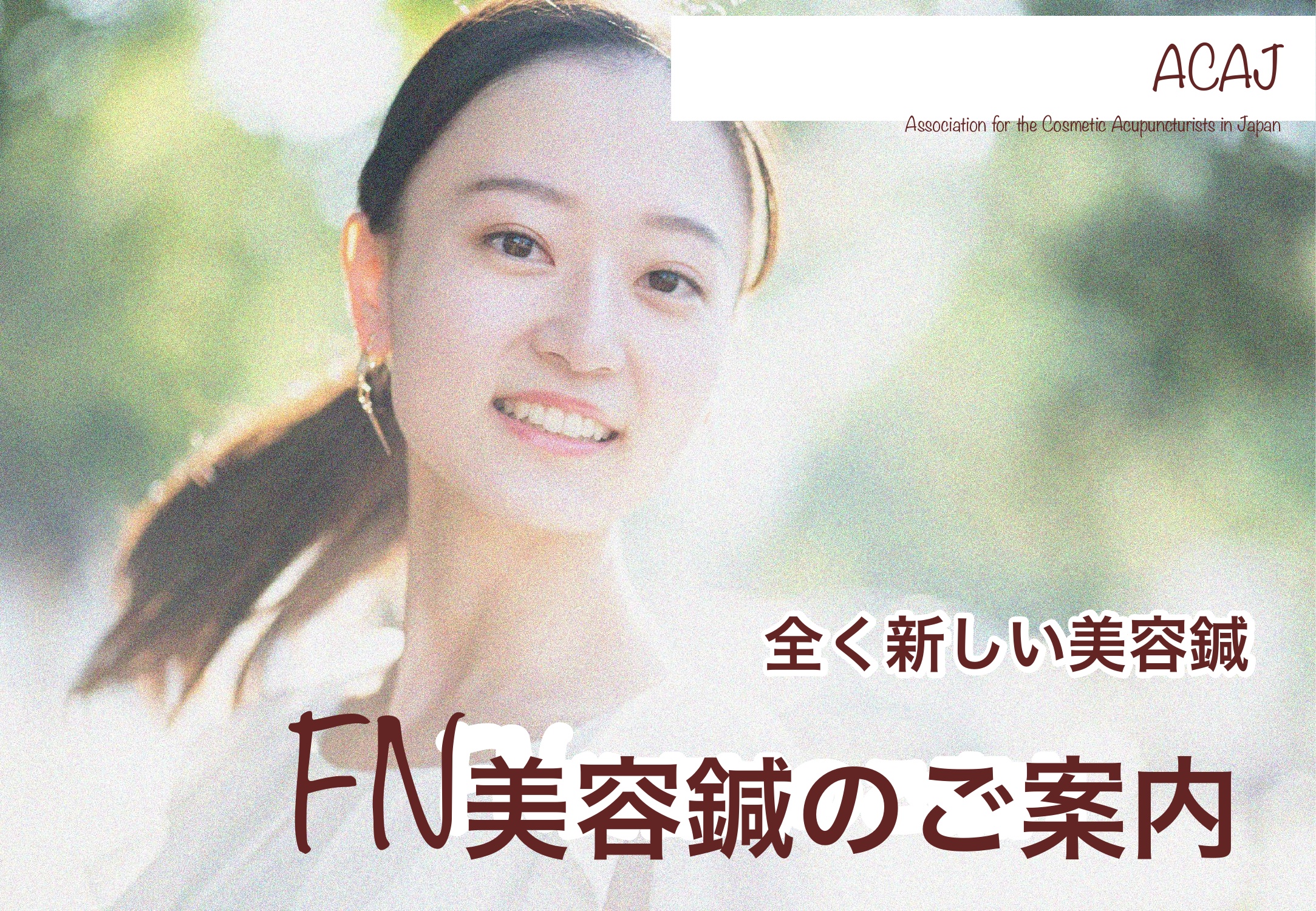 FN Slide 1