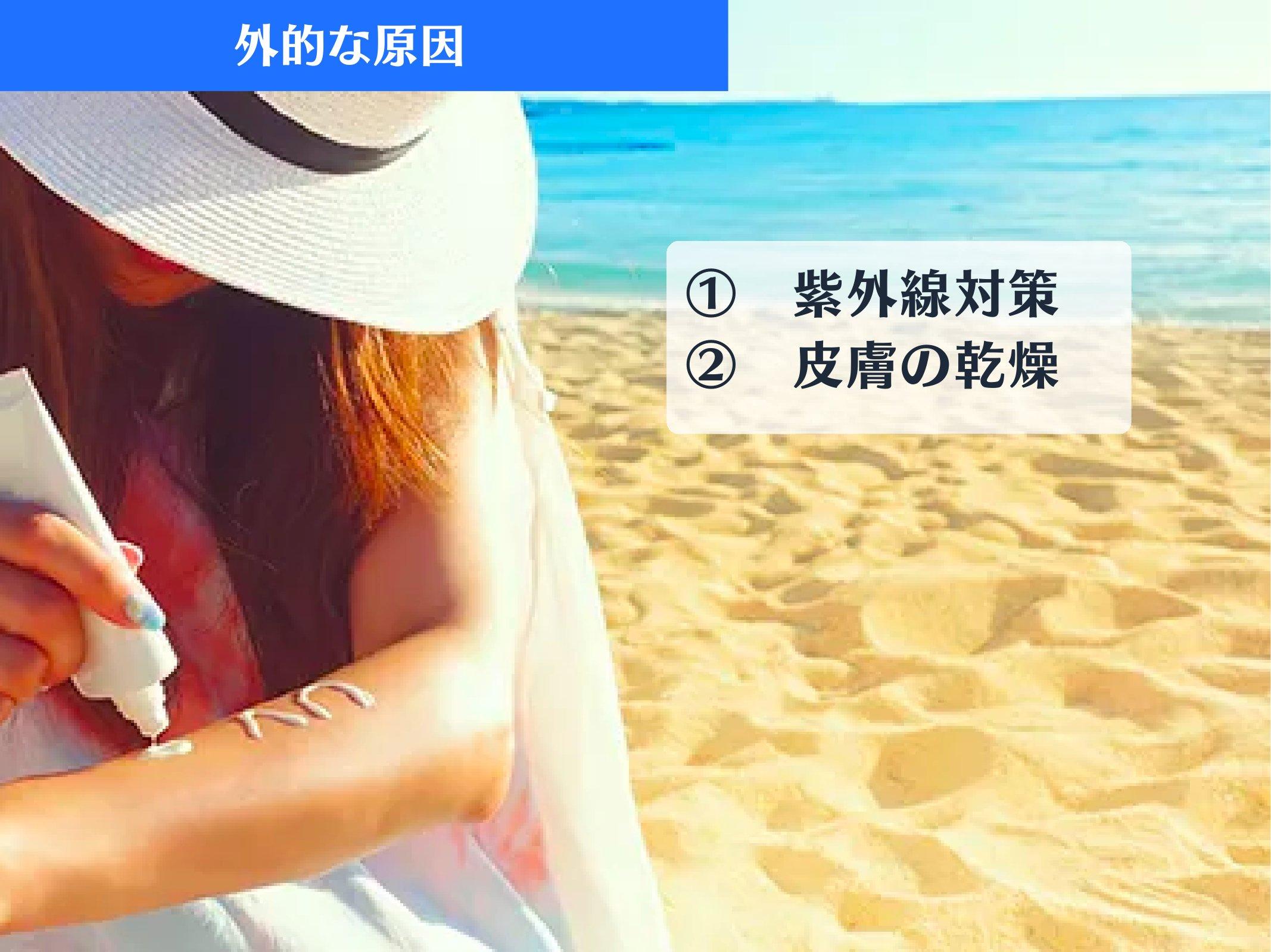 Slide 38