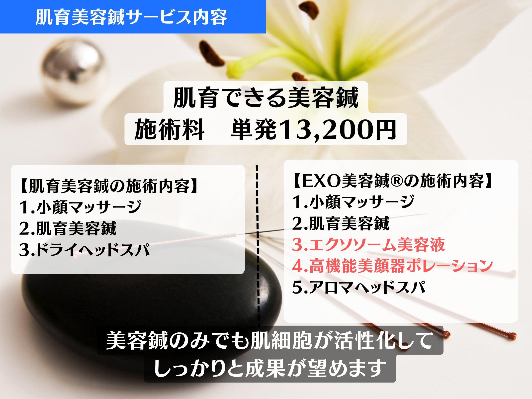 Slide 109